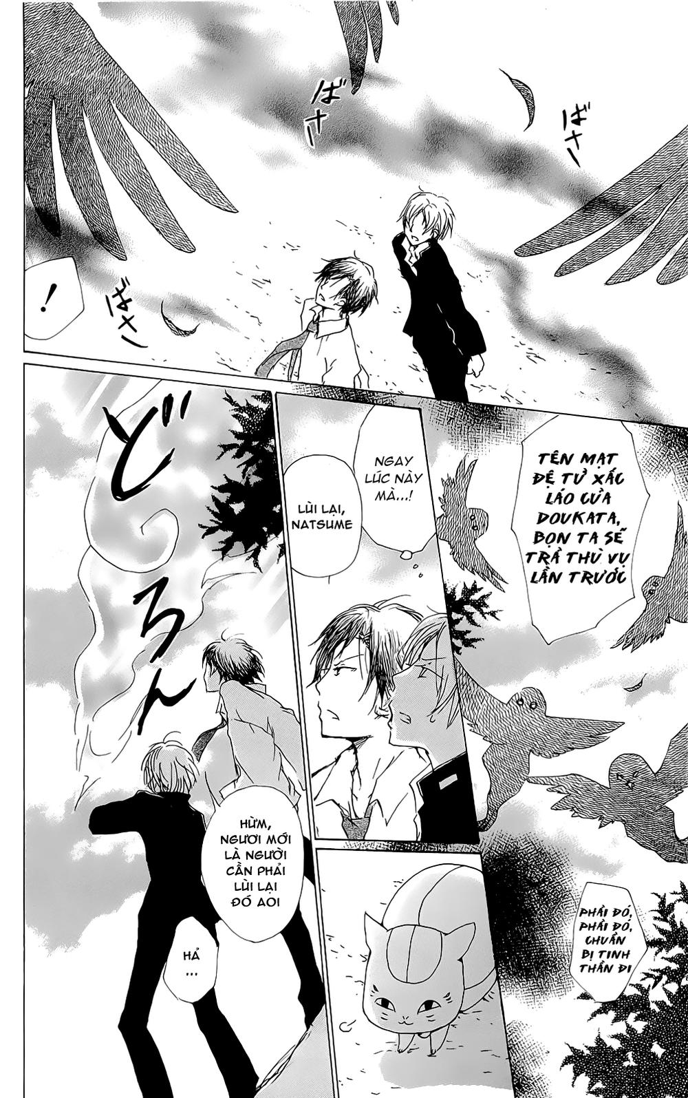 hữu nhân sổ chapter 69 29