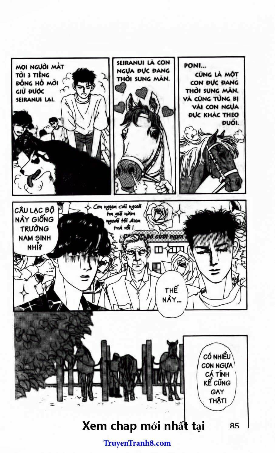 doubutsu no oishasan chapter 57 8