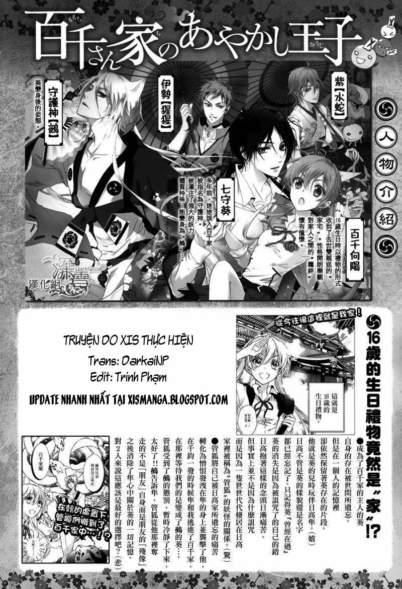 momochi-san chi no ayakashi ouji chapter 15 1