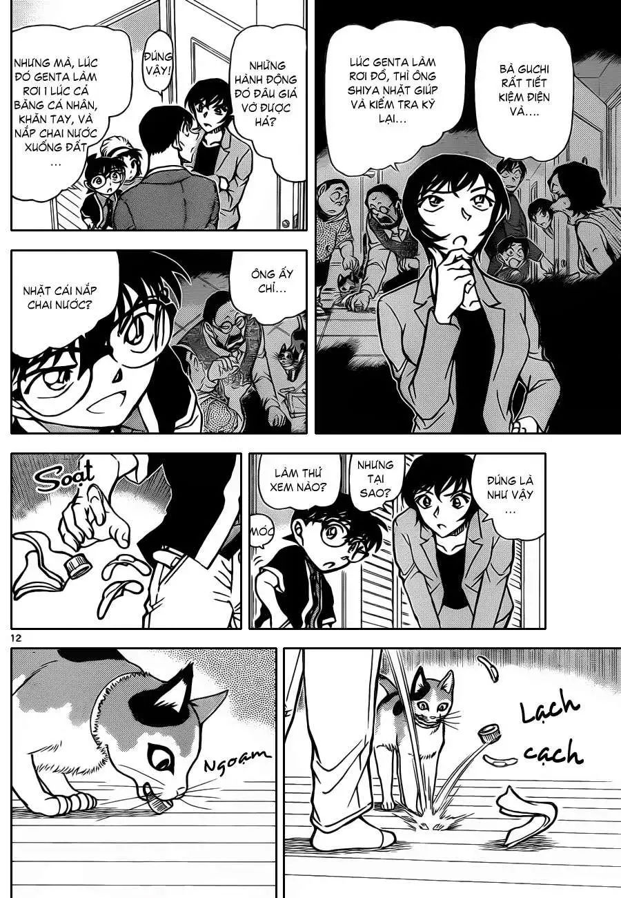 conan chapter 868 12