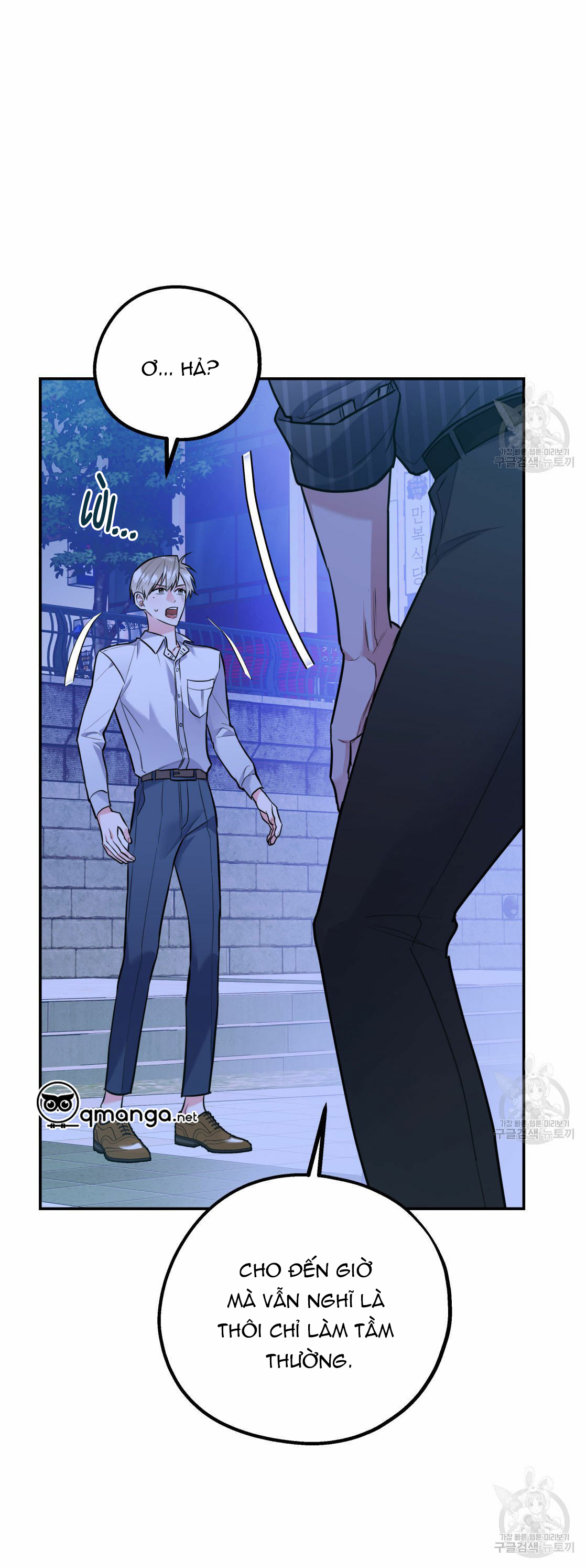 tôi với cậu không thể như thế này chapter 18 60