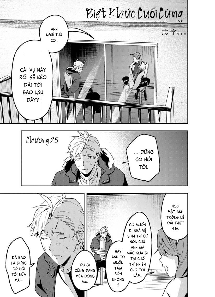 biệt khúc cuối cùng. chapter 25 1