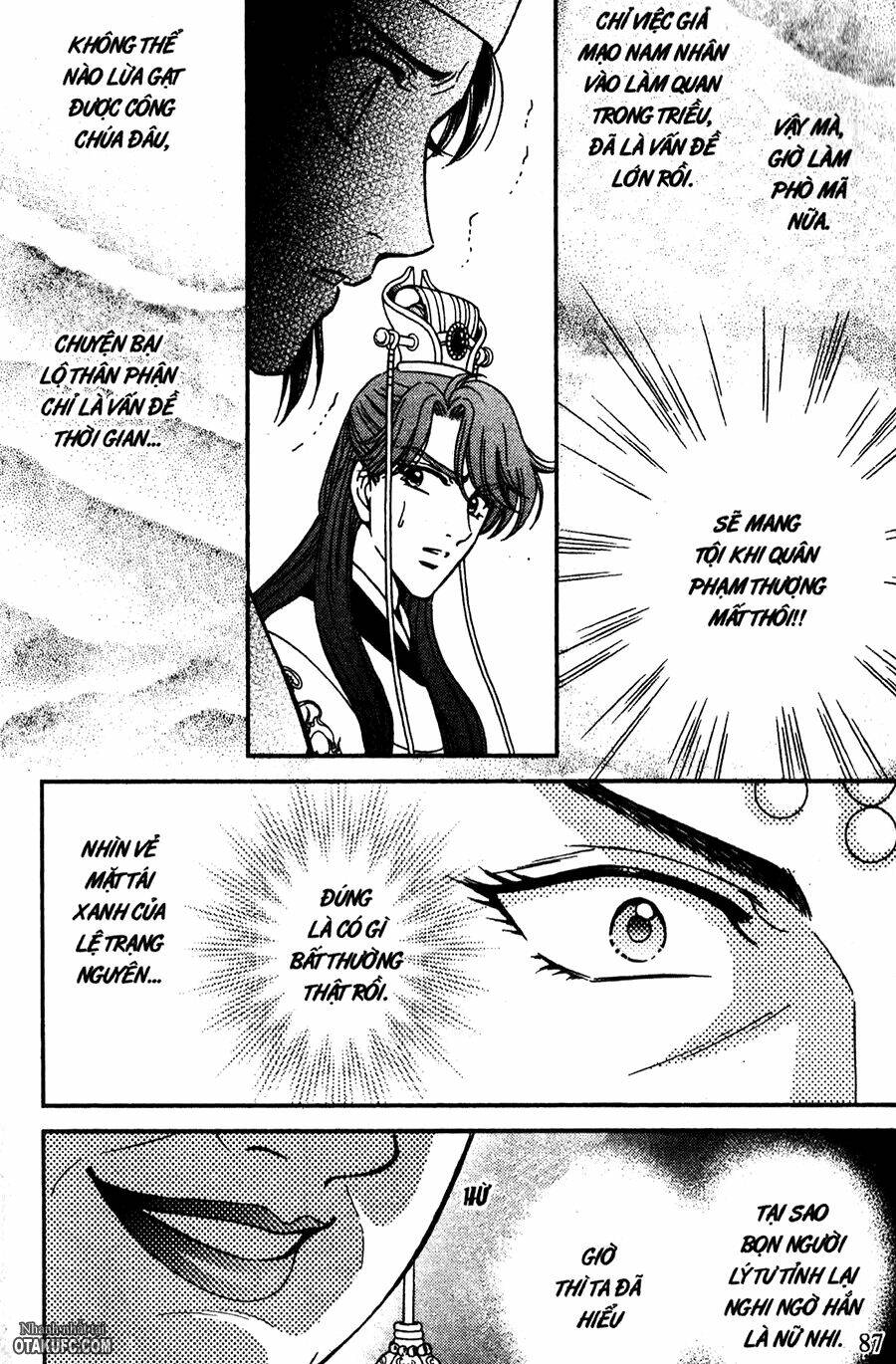 shin saiseien – minouchou kyuutei monogatar chapter 20 7