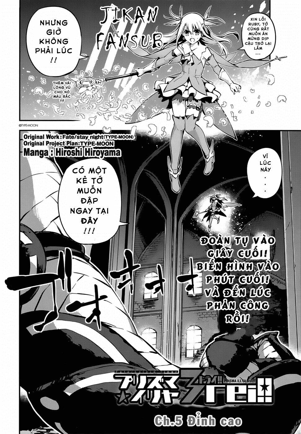 fate/kaleid liner prisma illya drei! chapter 5 2