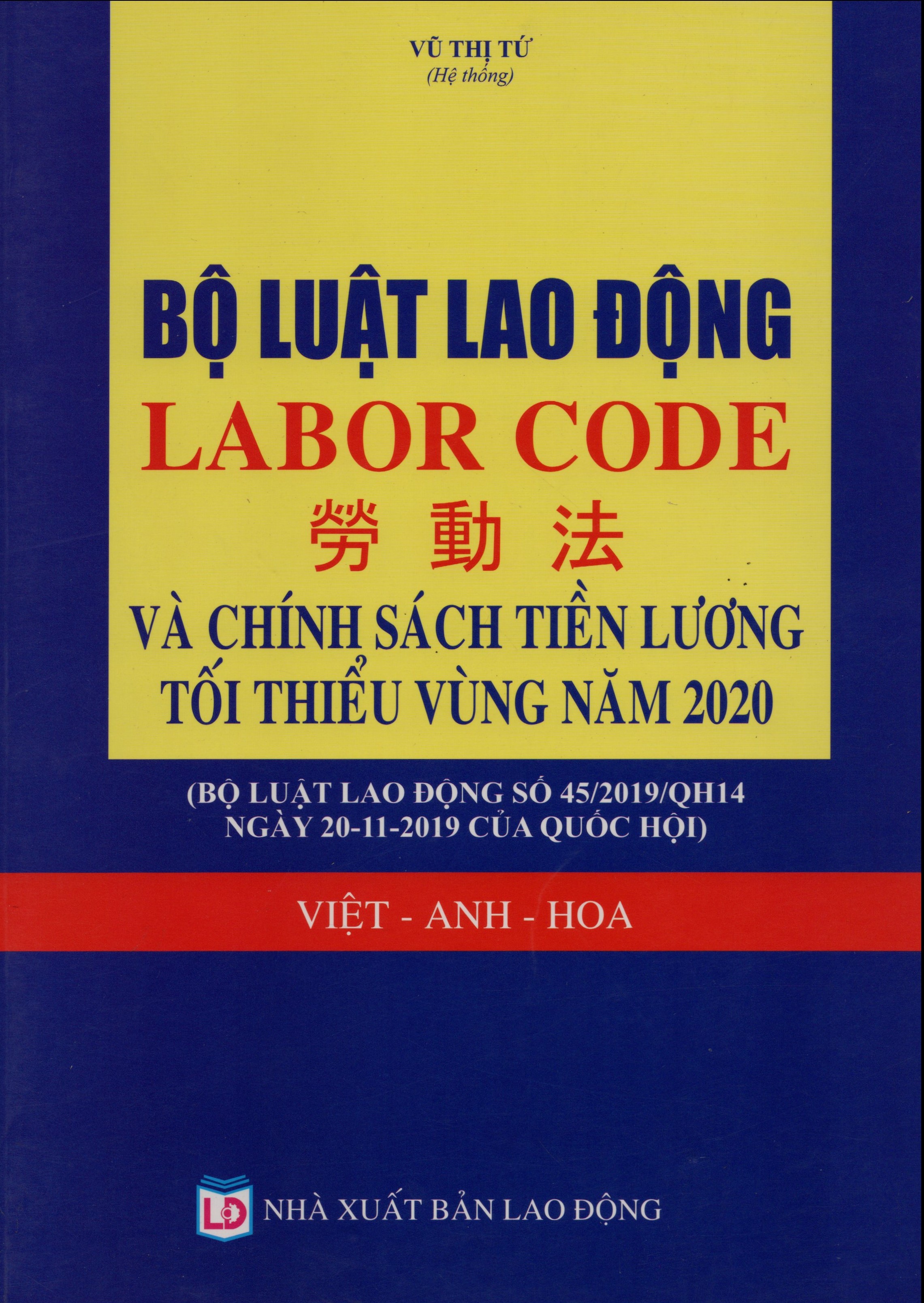 BỘ LUẬT LAO ĐỘNG CHÍNH SÁCH TIỀN LƯƠNG, LƯƠNG TỐI THIỂU VÙNG 2020