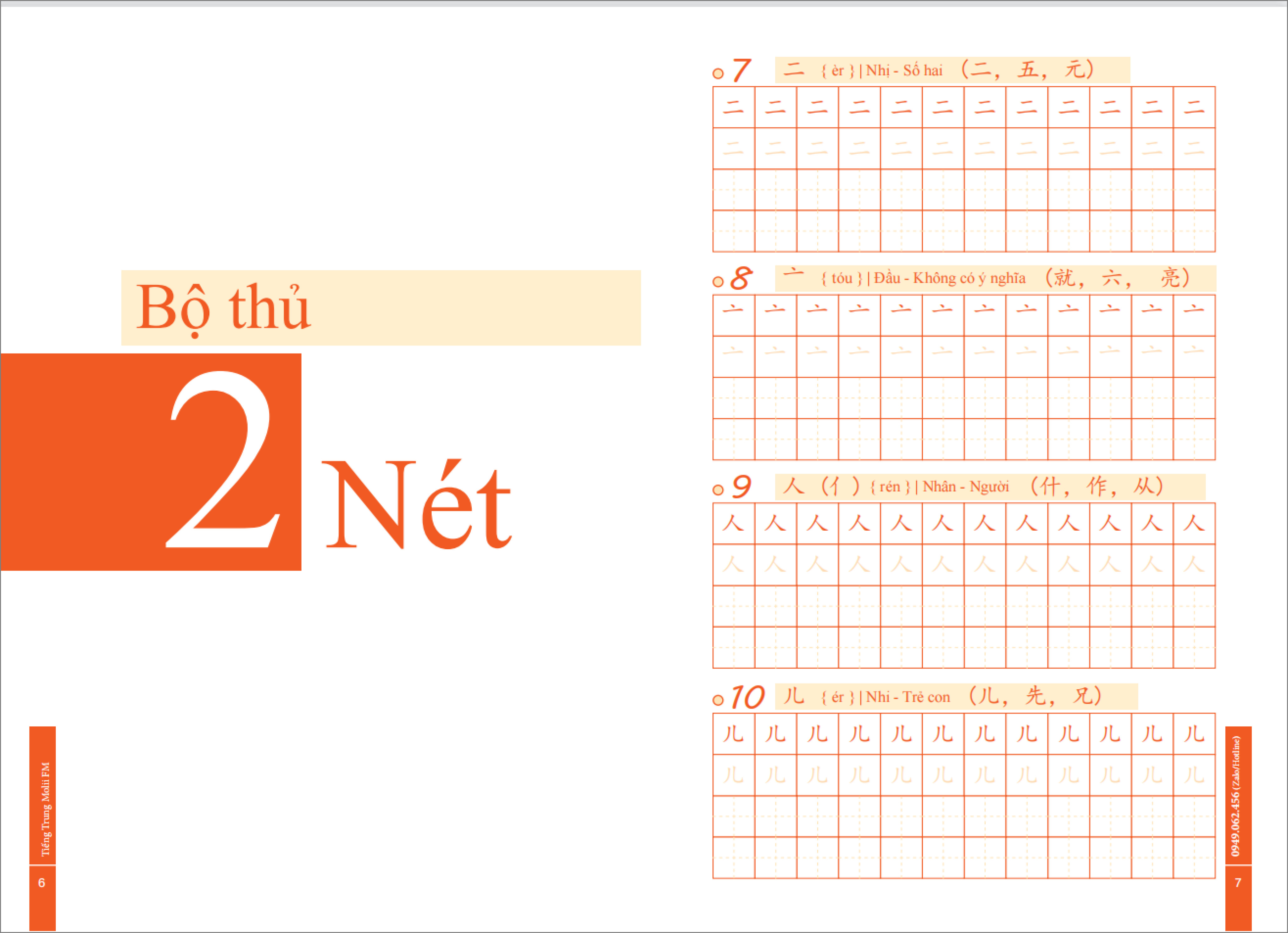 Combo vở Luyện Viết 214 Bộ Thủ Hán Tự tặng kèm10 ngòi bút bay màu có AUDIO File Nghe KTBOOKS