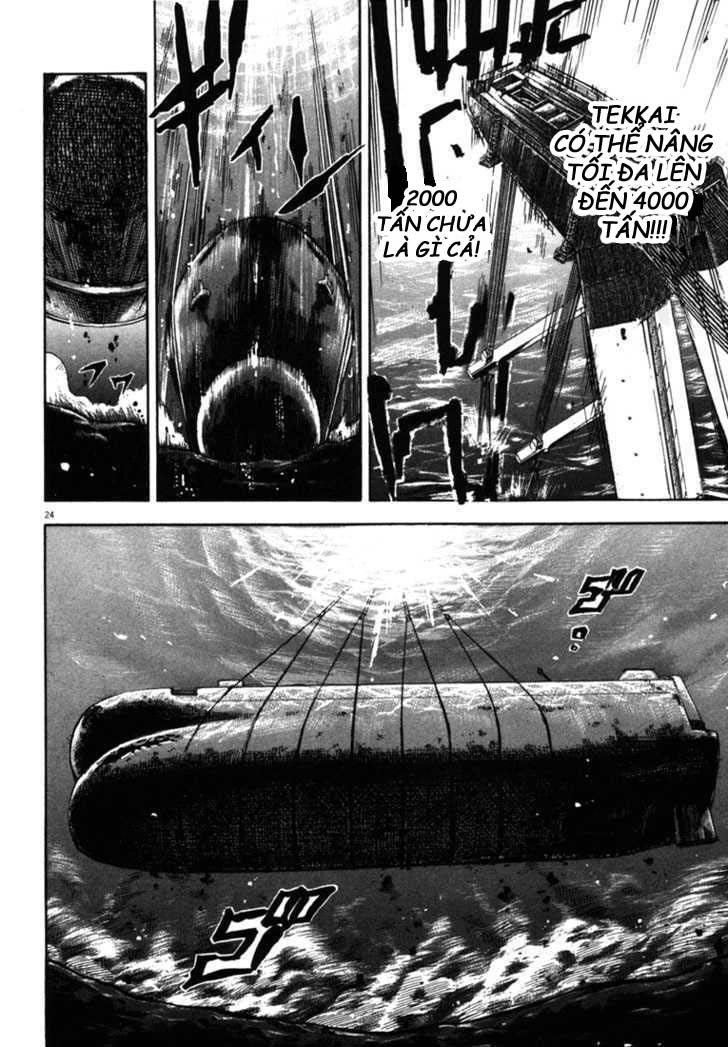 waga na wa umishi chapter 26 24
