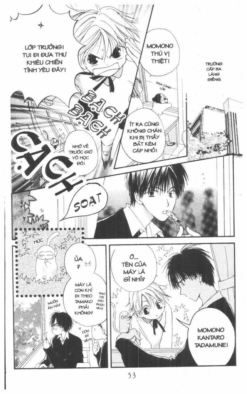 tennen paaru pinku chapter 1 54