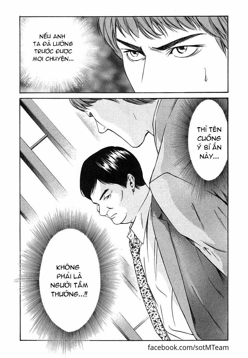 kami no shizuku chapter 33 20