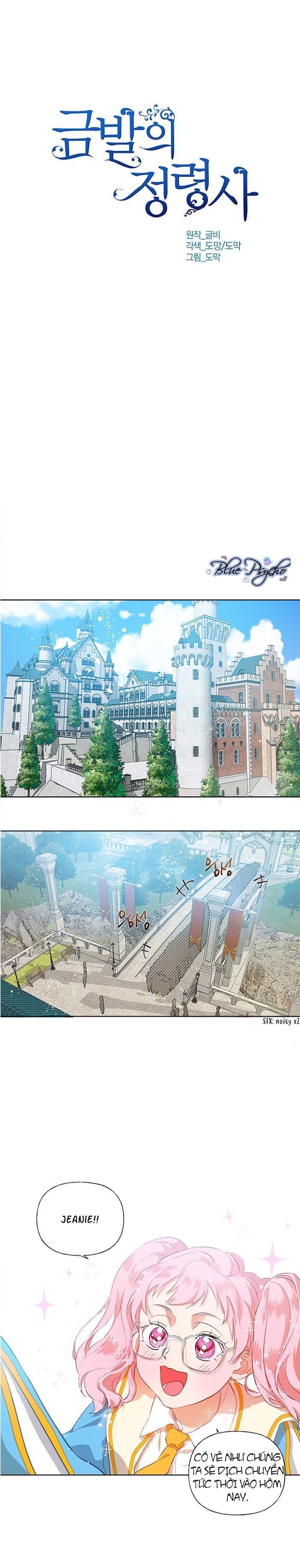 triệu hồi sư với mái tóc màu hoàng kim chapter 26 1