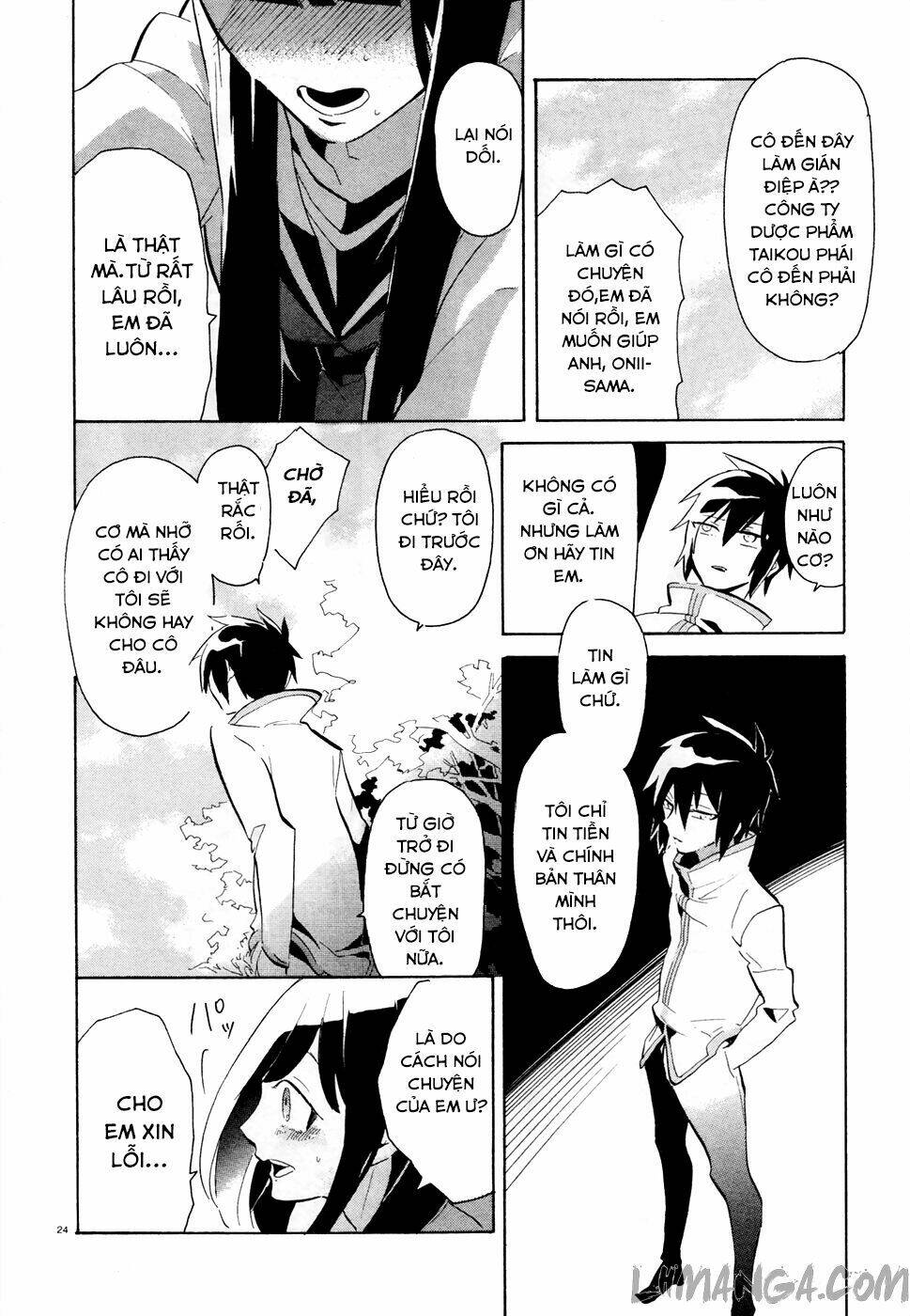 mokushiroku alice chapter 1 25