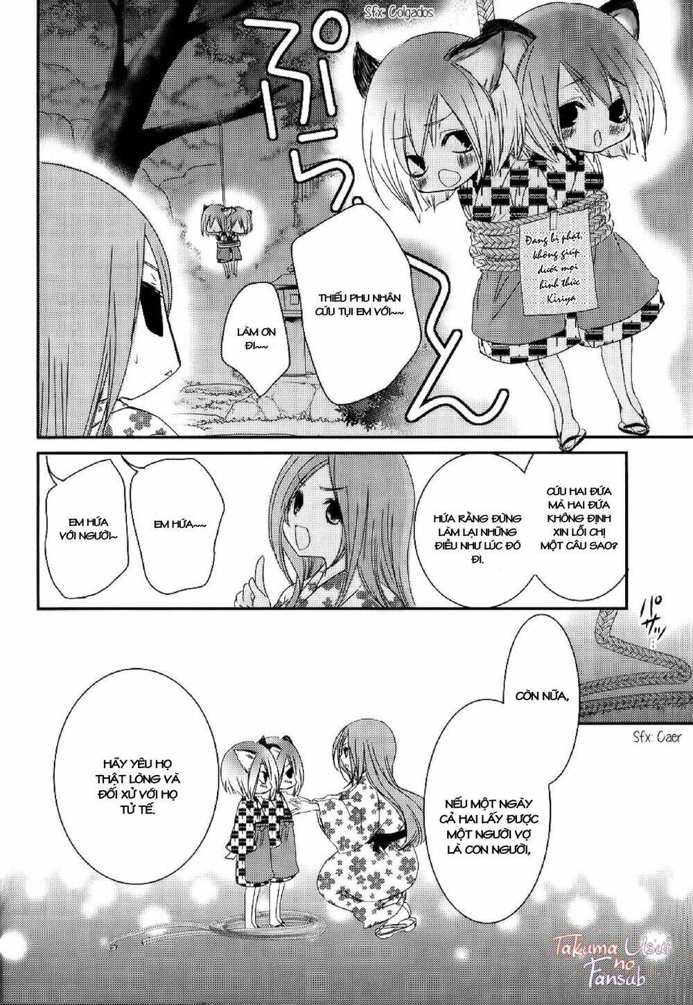 monmon mononoke chapter 2 41