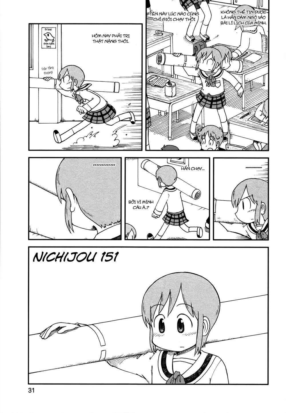 nichijou chapter 151 1