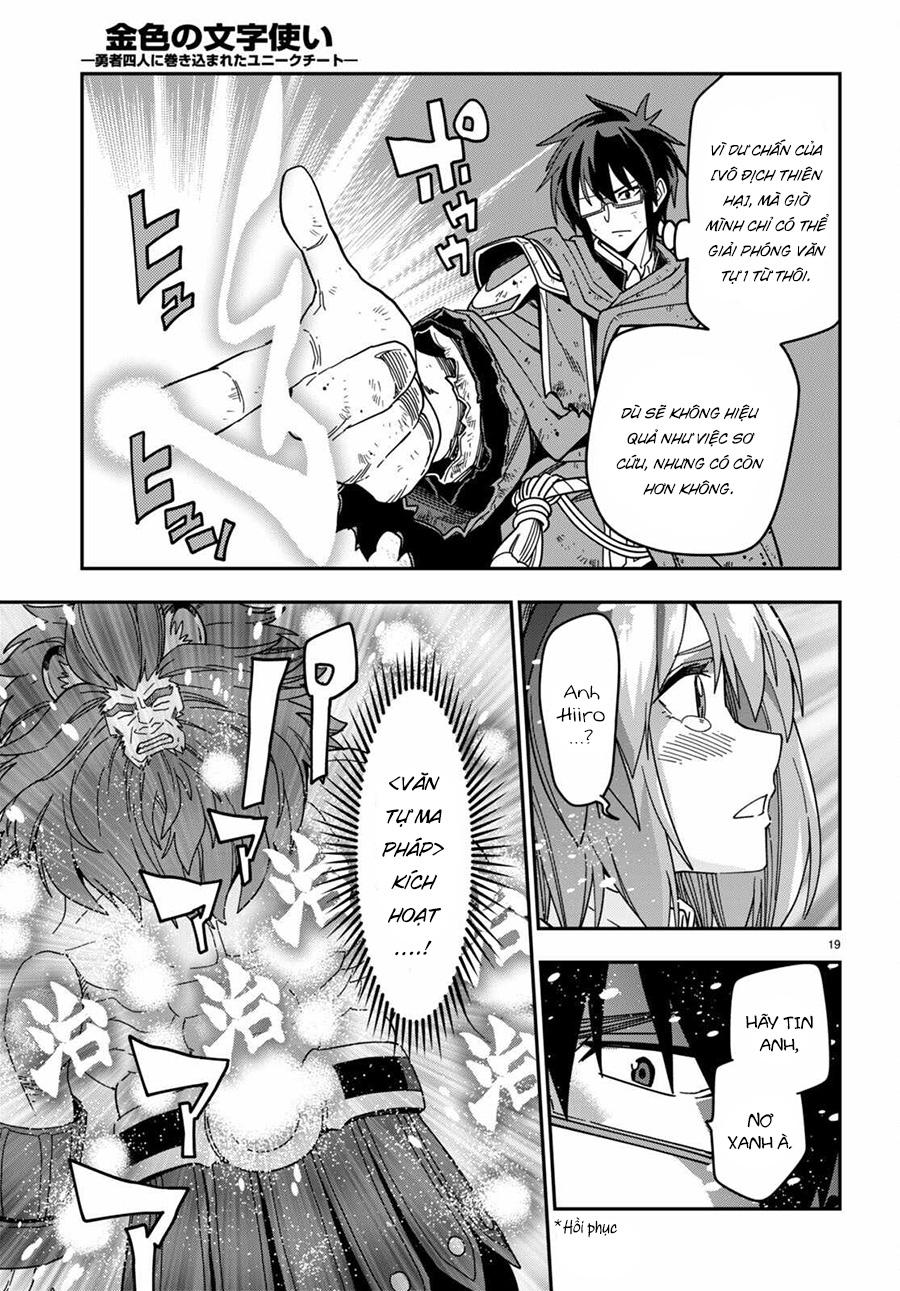 Konjiki No Moji Tsukai (Word Master) Chapter 94 - Trang 19