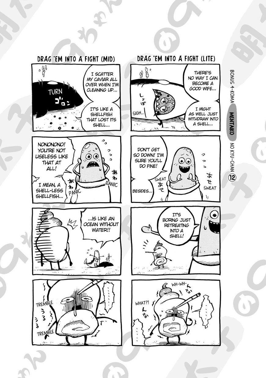 sukedachi 09 chapter 13 42