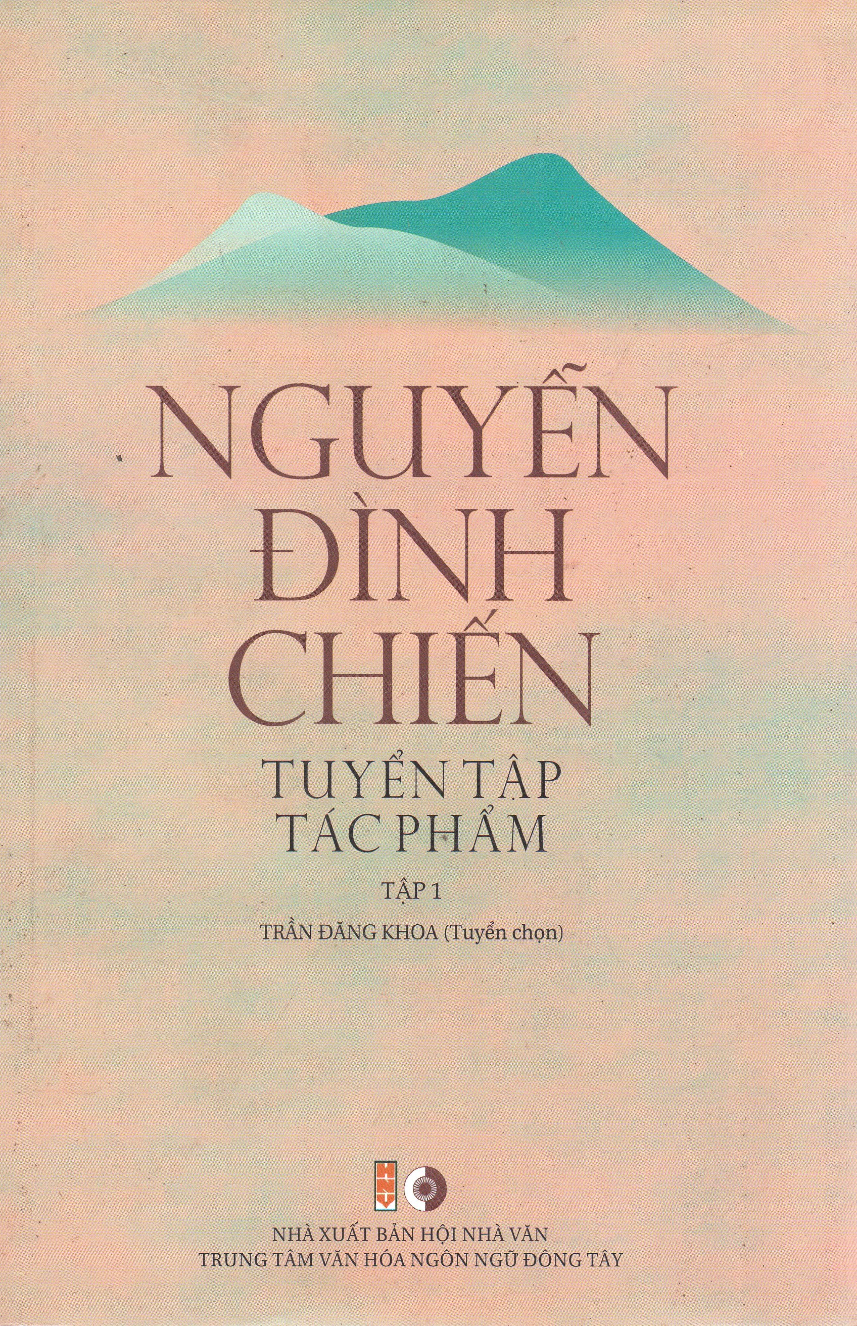 Nguyễn Đình Chiến - Tuyển tập tác phẩm - Tập 1