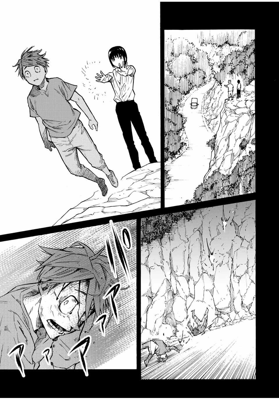 juujika no rokunin chapter 37 3