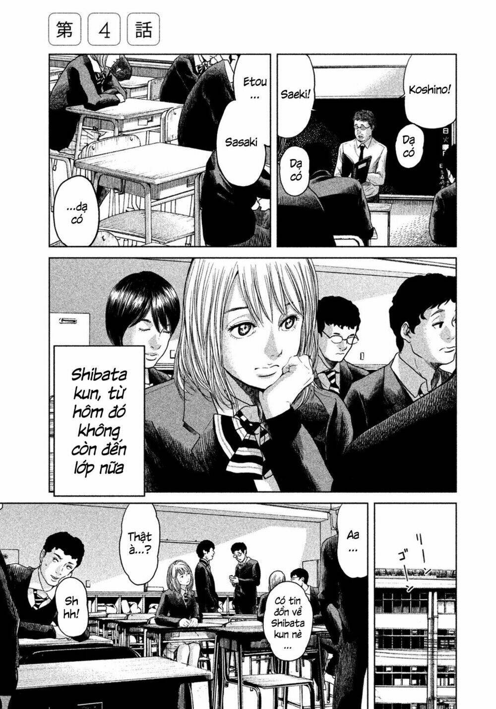 ikenie touhyou chapter 4 4