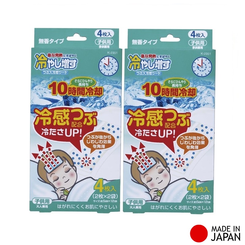 COMBO 02 HỘP 4 MIẾNG DÁN HẠ SỐT NHANH CHÓNG CHO BÉ (2X2) KHÔNG MÙI KOKUBO HÀNG NỘI ĐỊA NHẬT BẢN (MADE IN JAPAN)