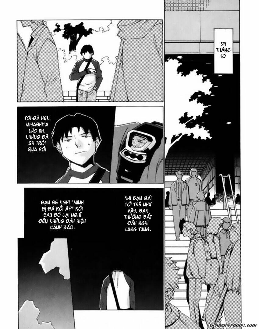 boogiepop wa warawanai chapter 1 13