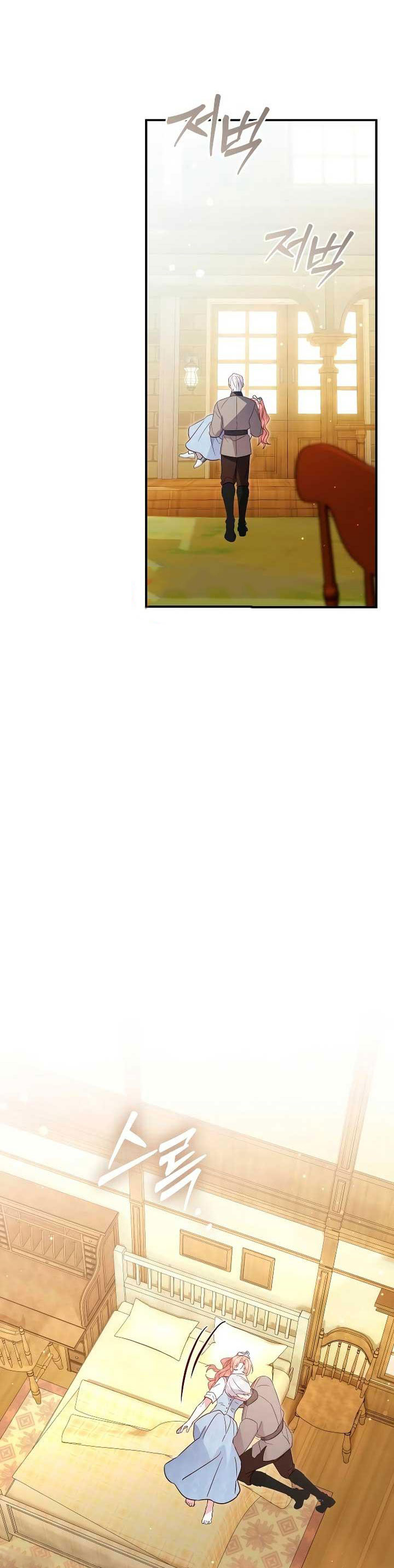 ngã xuống thiên đường chapter 15 34