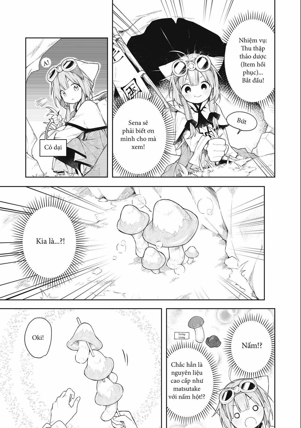 ochibure oujou to isekai yuusha no ritsu koku shi chapter 1.1 16