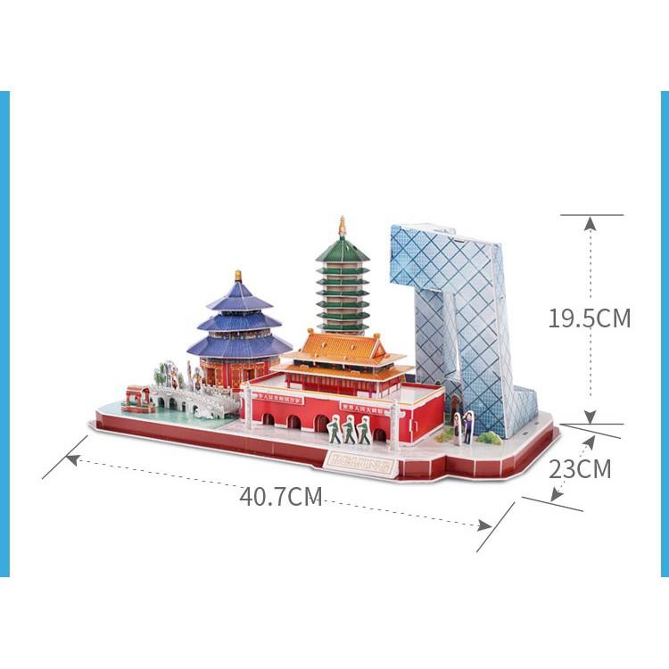 Mô hình giấy 3D - City Line Bắc Kinh - MC264h