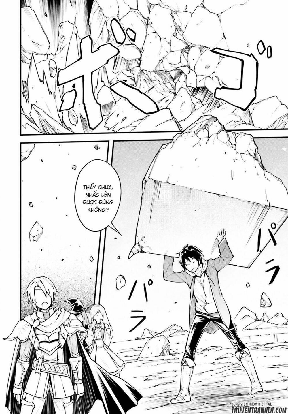 tên thường dân lv.999 chapter 2 21