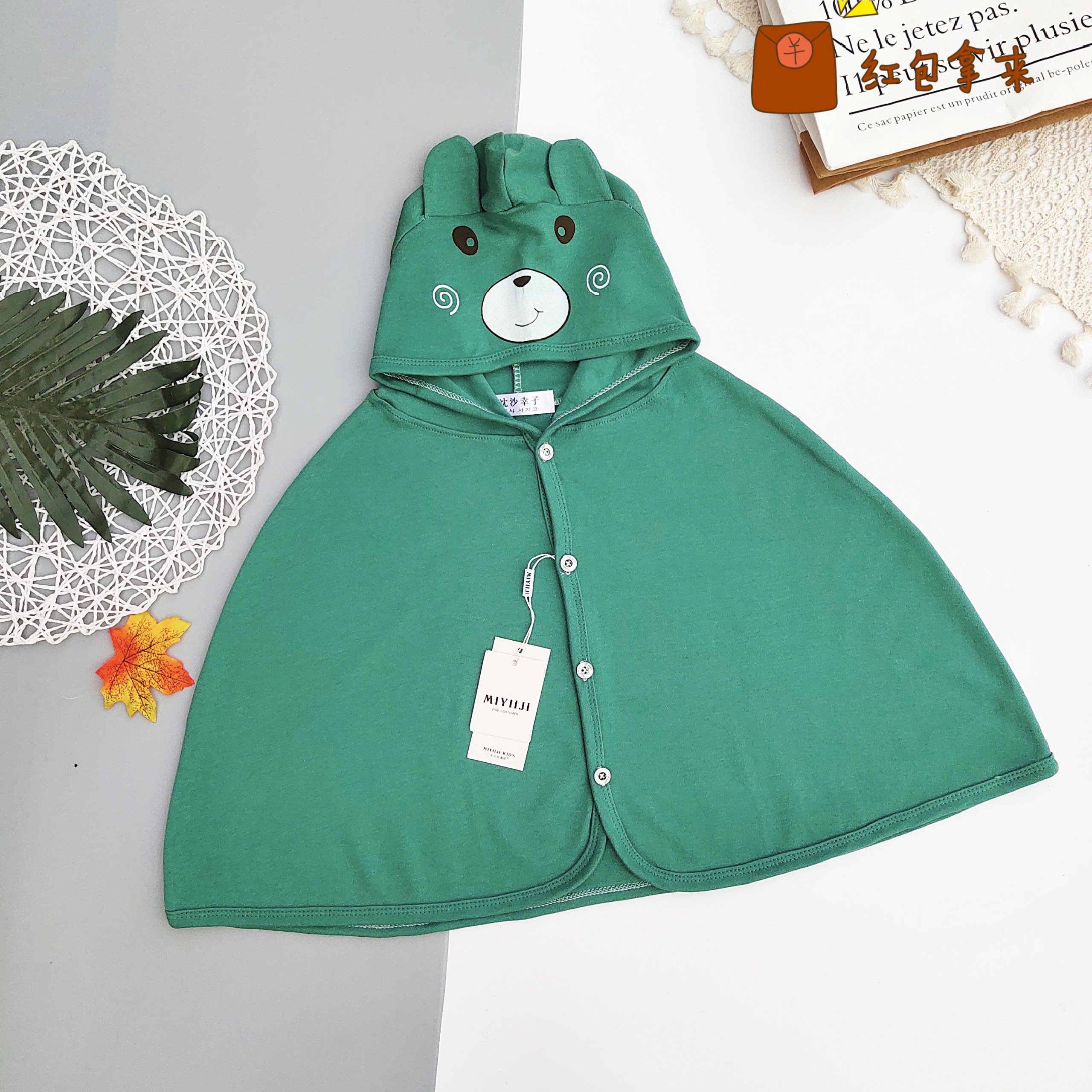 Áo chống nắng cotton dánh dơi hình thú cực dễ thương cho bé trai, bé gái