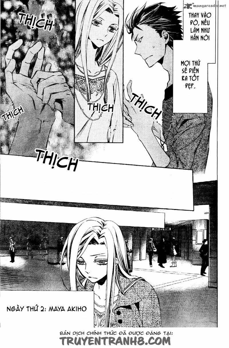 the conductor chapter 3.2 13