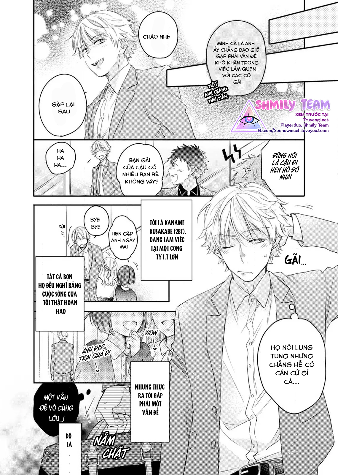 cậu đang lãng phí một thứ tuyệt vời đó! chapter 1 3