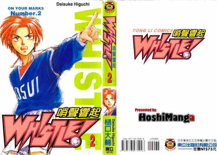 whistle - cơn lốc sân cỏ chapter 8 26