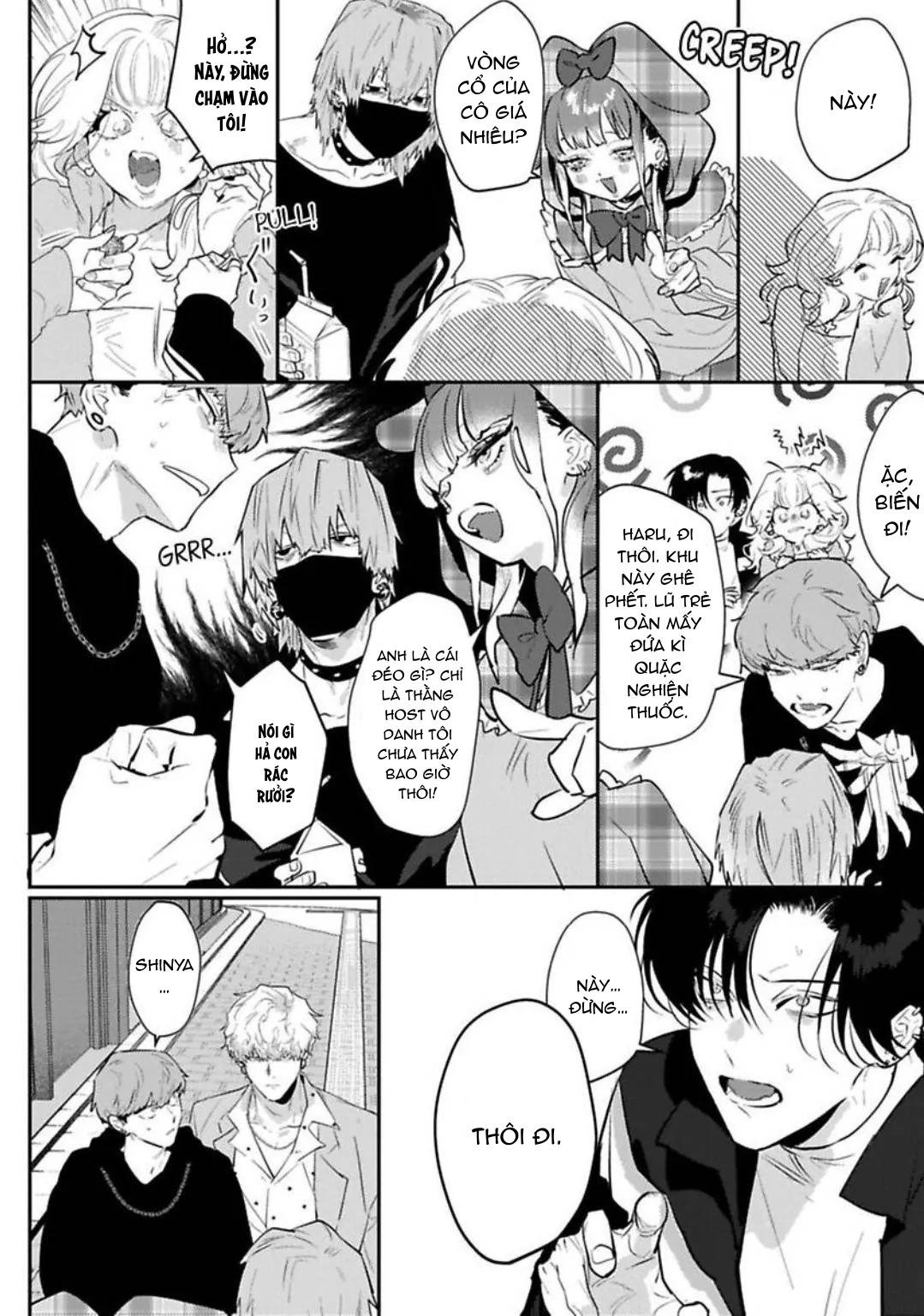 kabukicho cat honey chapter 5 8
