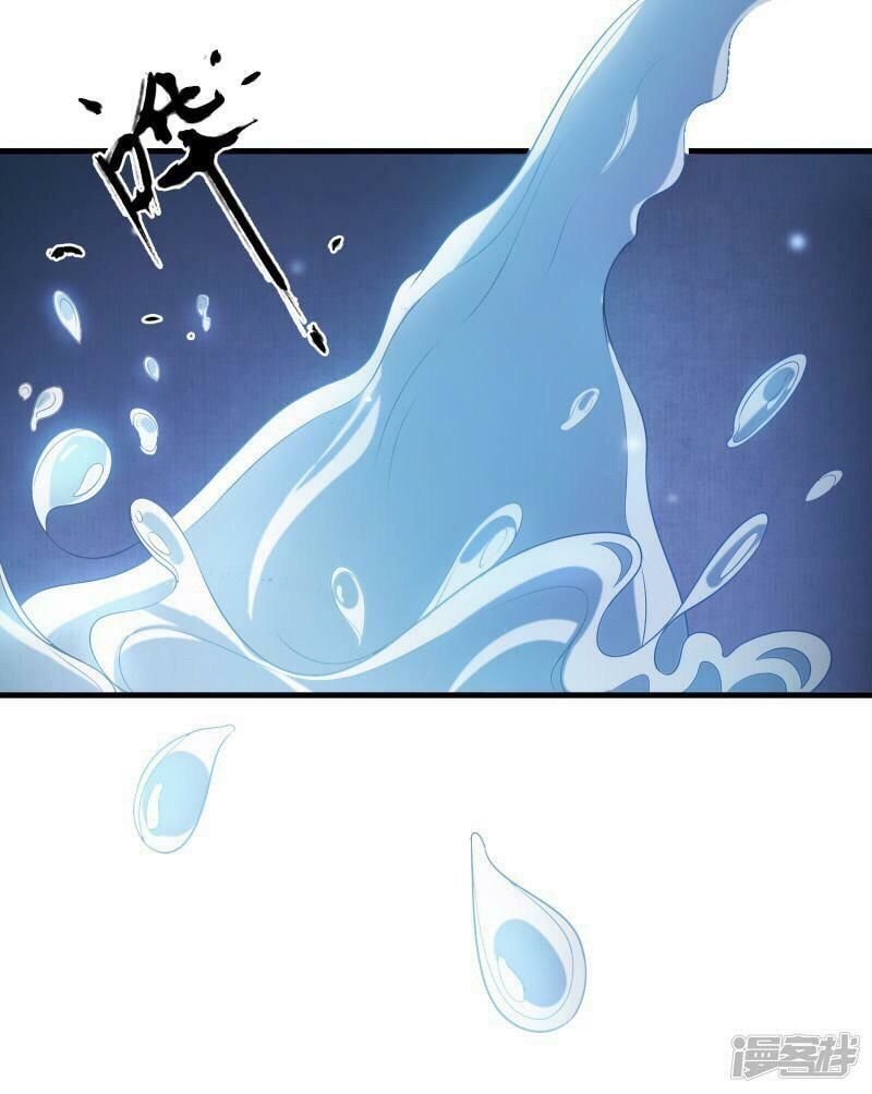 thịnh thế thiên kiêu chapter 18 3