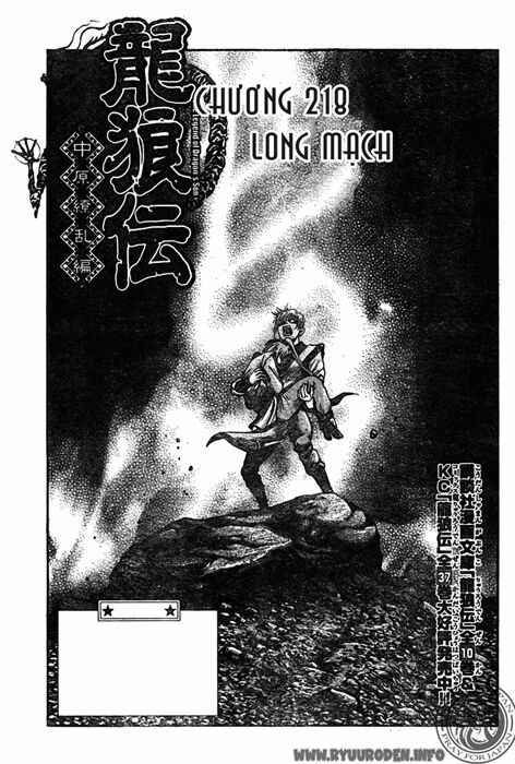 chú bé rồng - ryuuroden chapter 218 1