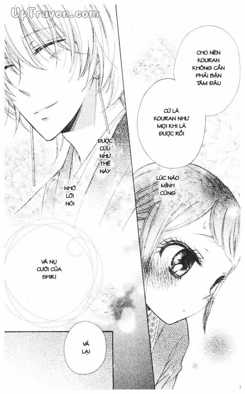 mikado no shihou chapter 15 8