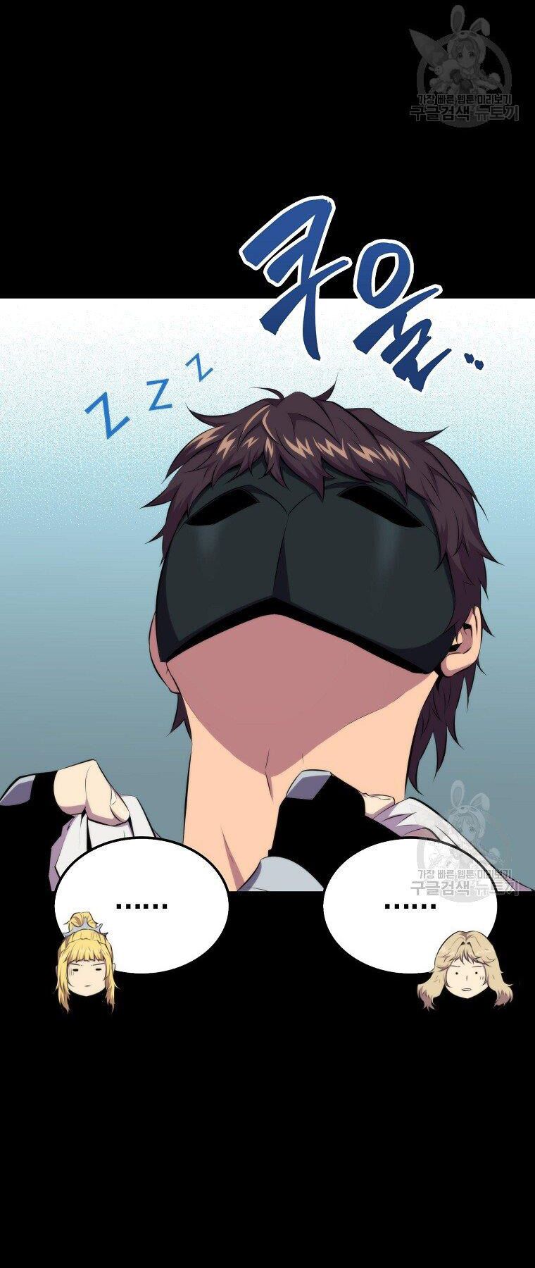 tôi thăng cấp trong lúc ngủ chapter 24 18