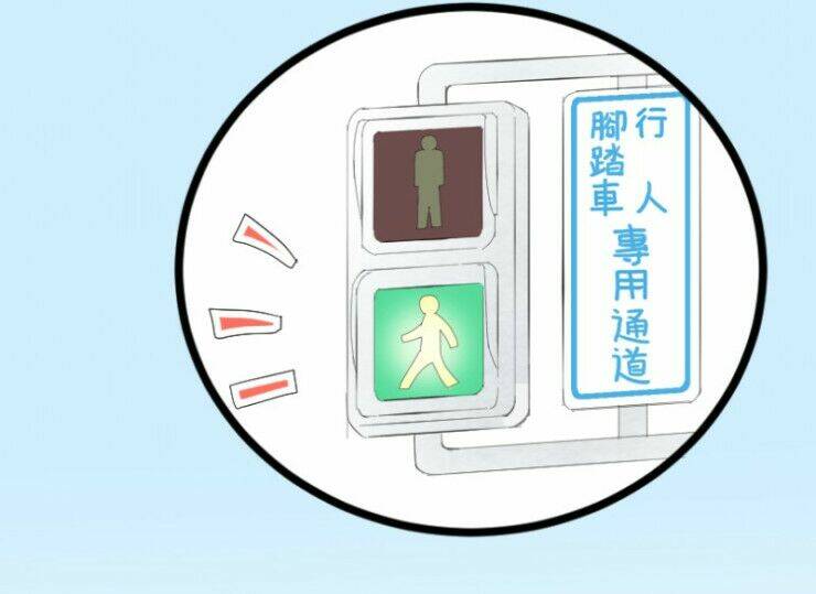 yêu không thể nói chapter 24 3