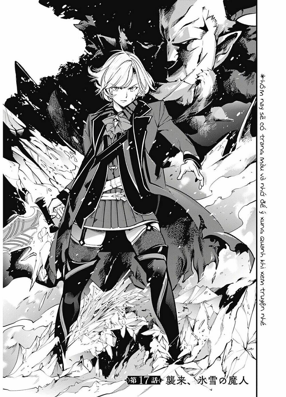 worlds end harem fantasia chapter 17 1