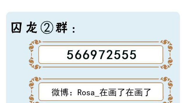 tù long chapter 69 45