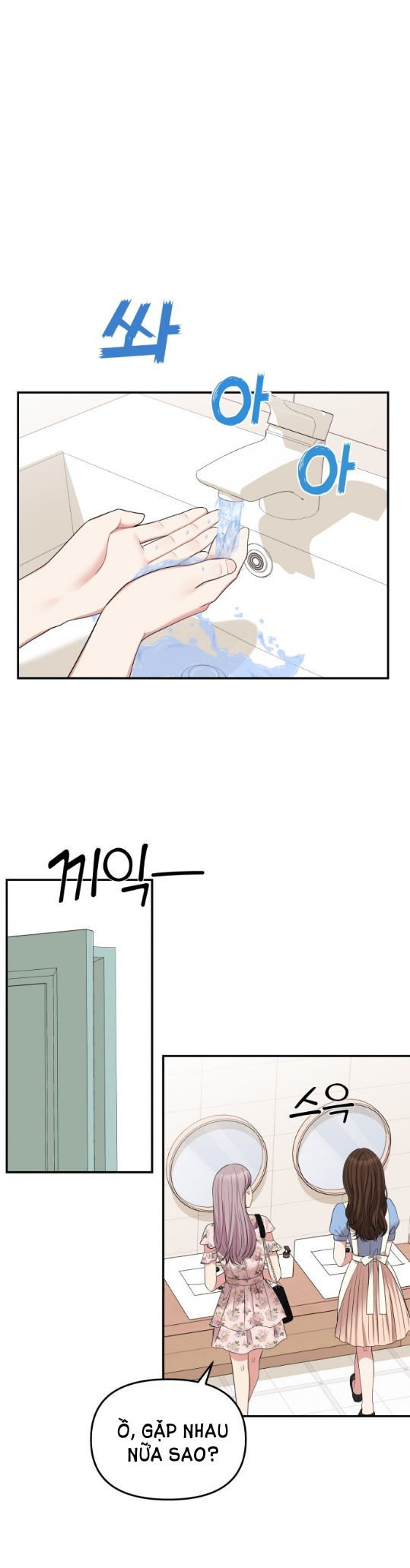 gửi em người đánh cắp những vì sao - to you who swallowed a star chapter 37.1 17