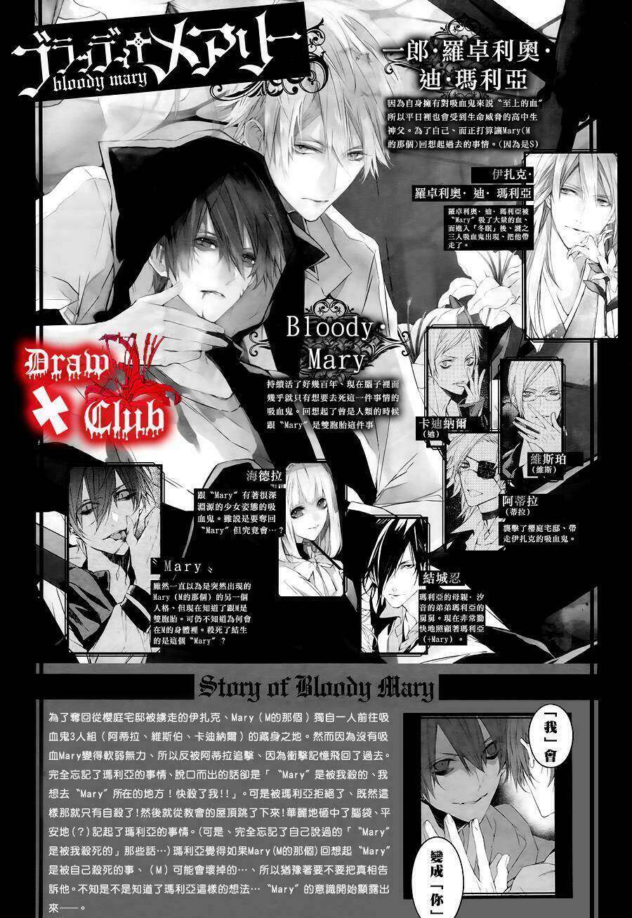 đẫm máu đức mẹ chapter 29 4