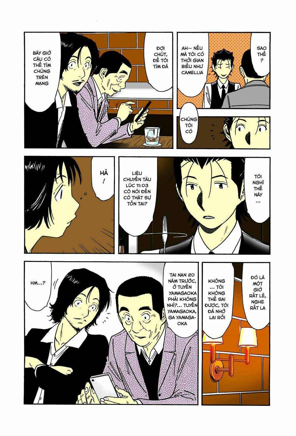 bartender chapter 158.5 12