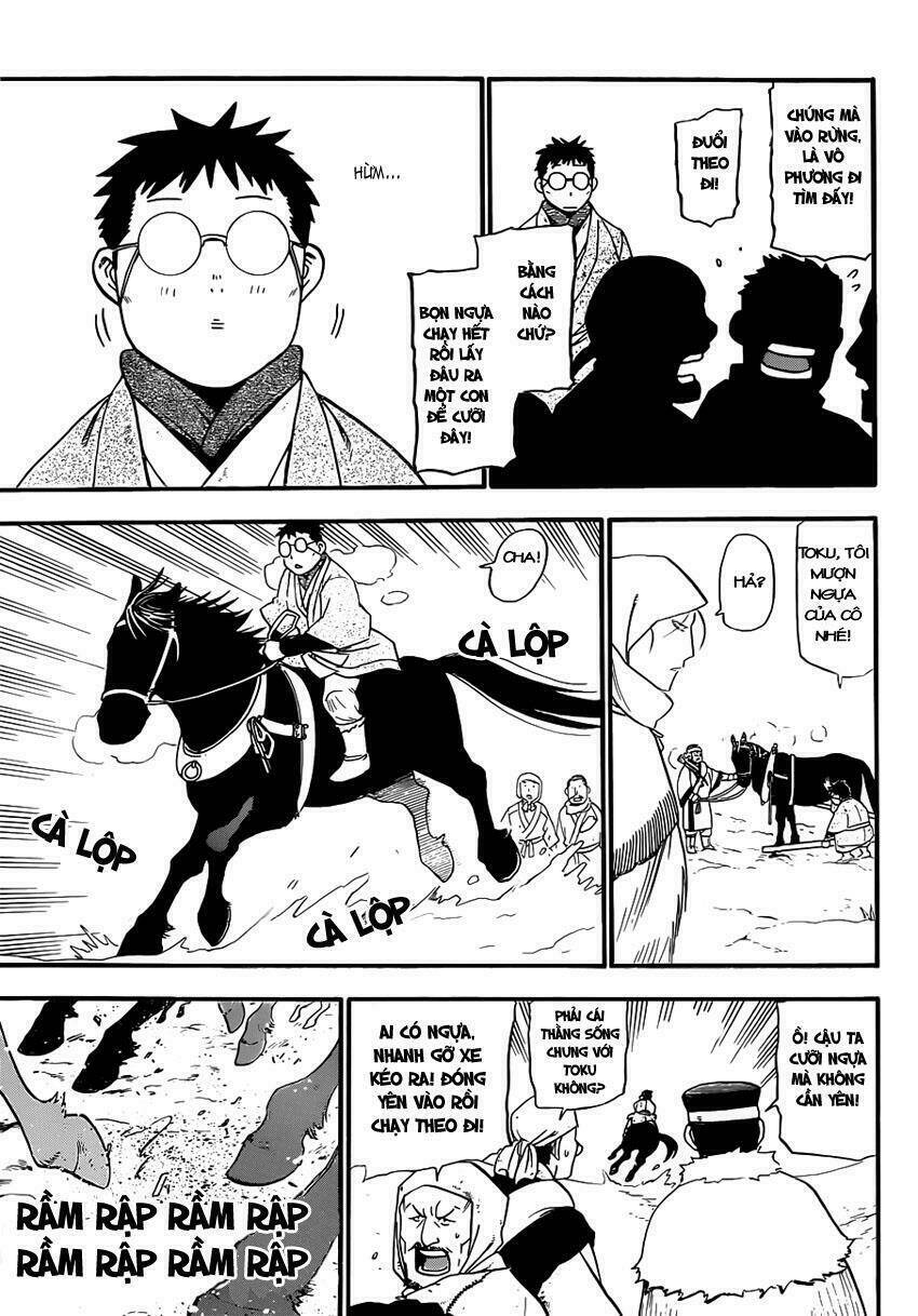 gin no saji chapter 66.6 10