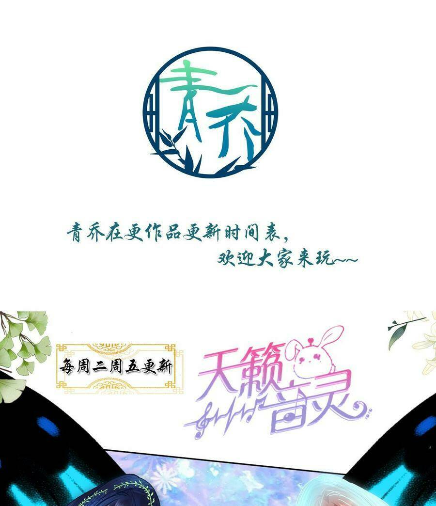 toàn bộ nắm trong tay chapter 66 48