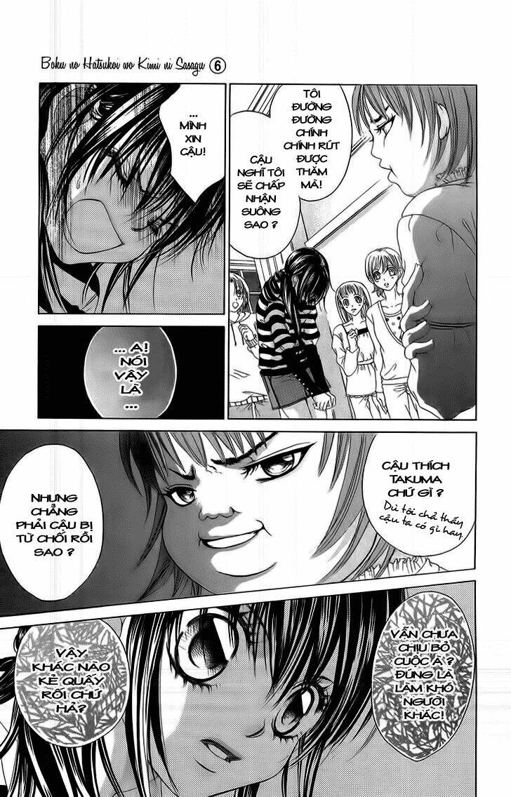 boku no hatsukoi wo kimi ni sasagu chapter 29 23