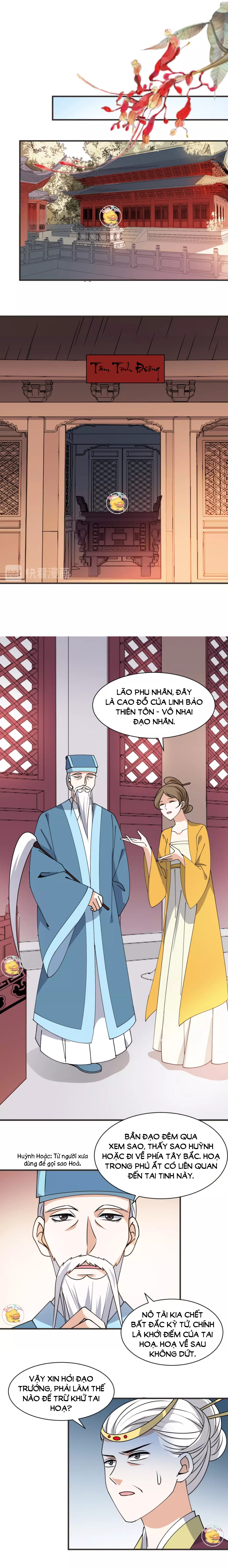 Mấy Độ Cẩm Nguyệt Say Cũng Liễu Chapter 32 - Next Chapter 33