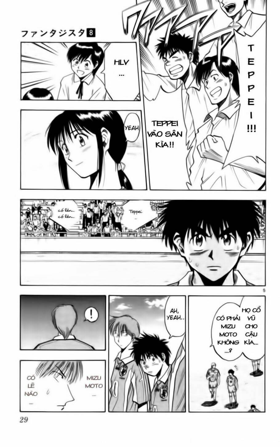 vũ điệu trên sân cỏ - fantasista chapter 64 5