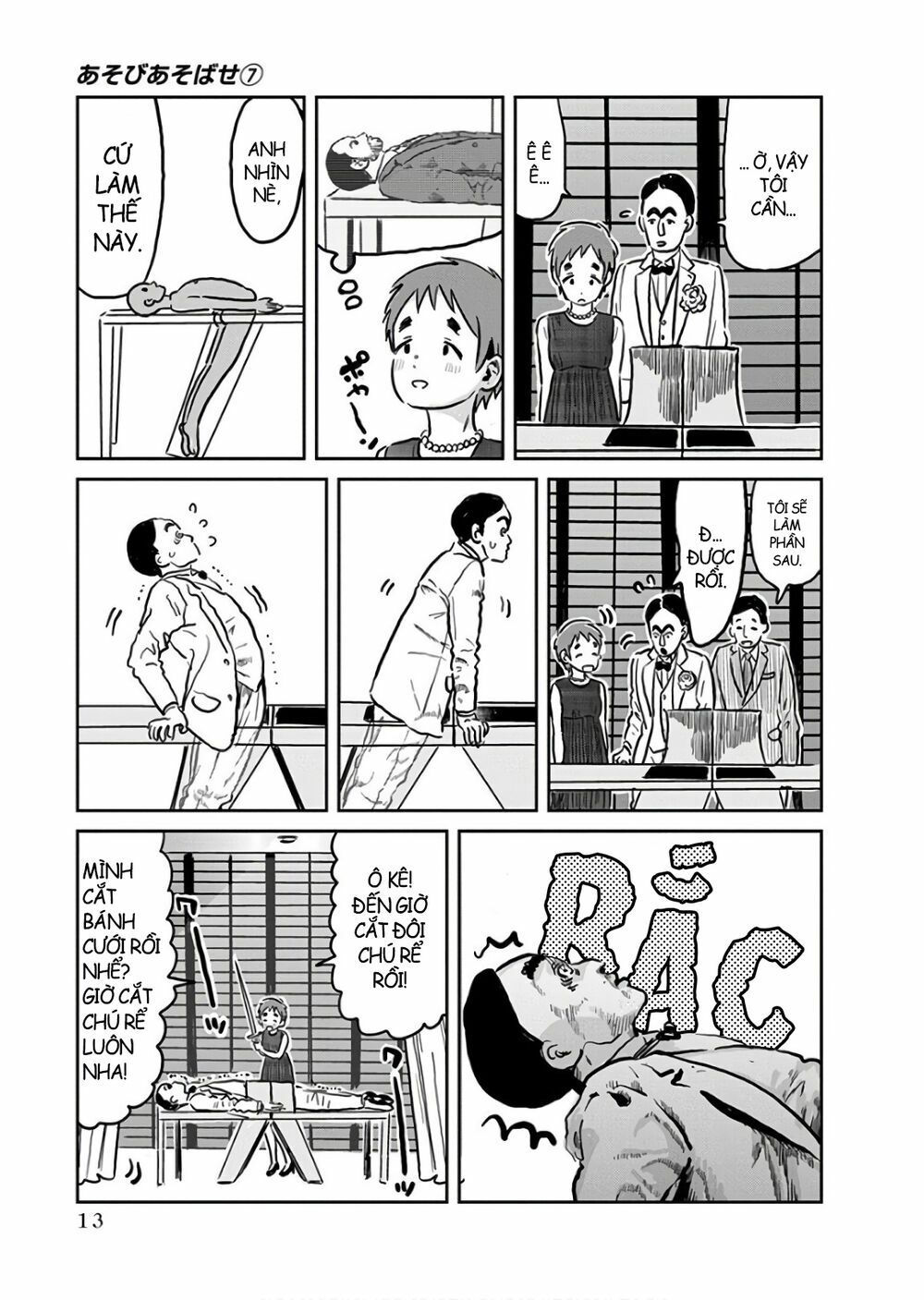 asobi asobase chapter 9 11