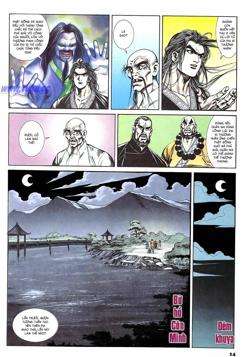 nghĩa dũng môn chapter 52 15